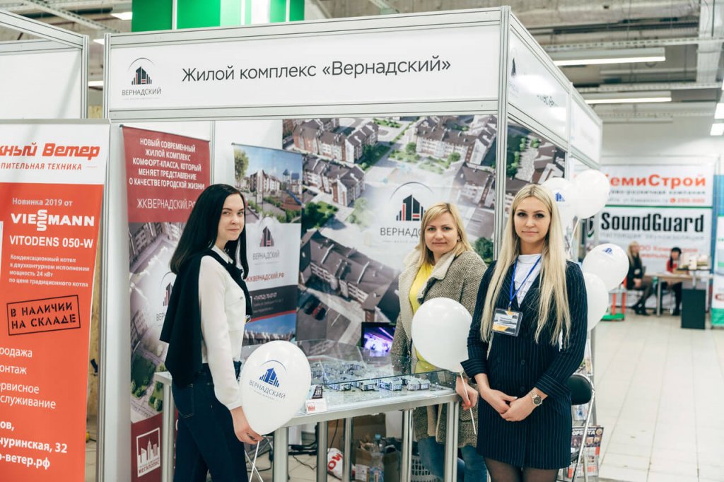 ЖК Вернадский стал участником строительной выставки